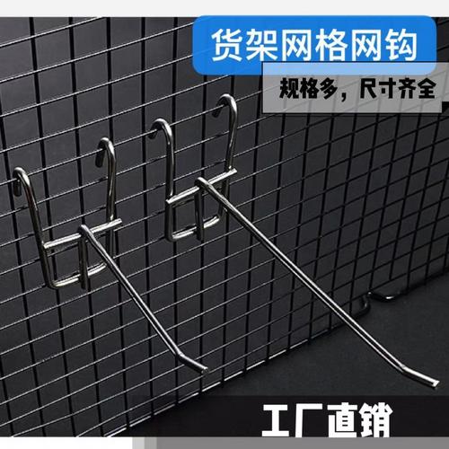 手机配件批发店铺